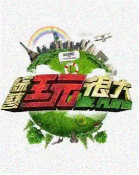 这！就是街舞 天堂电影在线观看